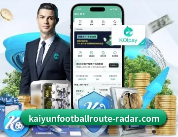 开云体育 APP 深度功能